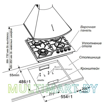 Газовая варочная панель GEFEST 2232-01 К152 картинка 2